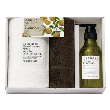 ORANGEY〈オランジー〉薬用ハンドソープ＆オーガニックタオルセット