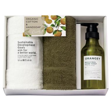 ORANGEY〈オランジー〉薬用ハンドソープ＆オーガニックタオルセット