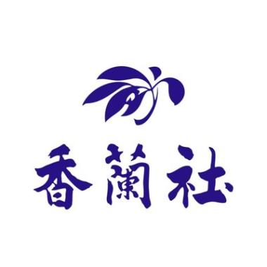 香蘭社　サムシングブルー　ペア碗皿