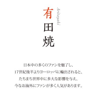 有田焼　ネコ箸置揃