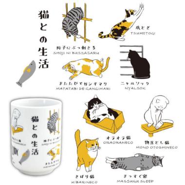 猫との日常　寿司湯呑