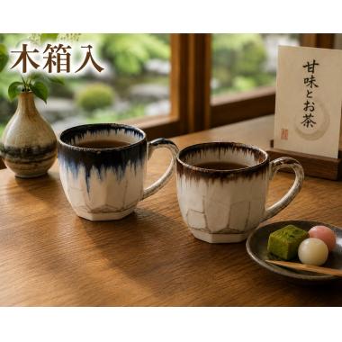 ドリップ　ペアマグカップ（木箱入）