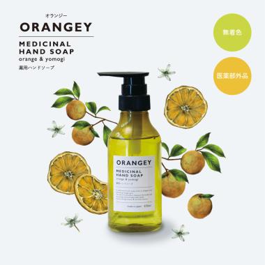 ORANGEY〈オランジー〉薬用ハンドソープ＆オーガニックフェイスタオルセット
