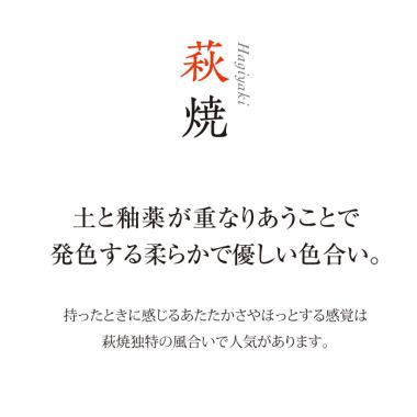 萩焼　ＳｈｉｋｉｓａｉボウルＬ（ピンク×パープル）