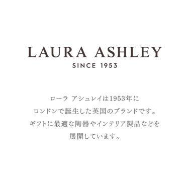 ローラアシュレイ　アリア　ベリーセット