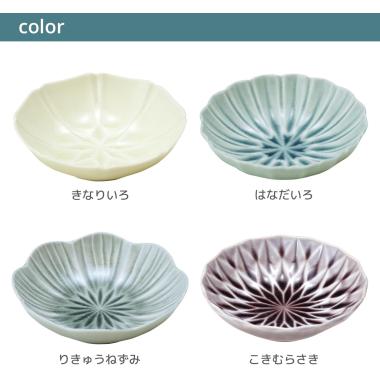 色彩の器　小鉢揃