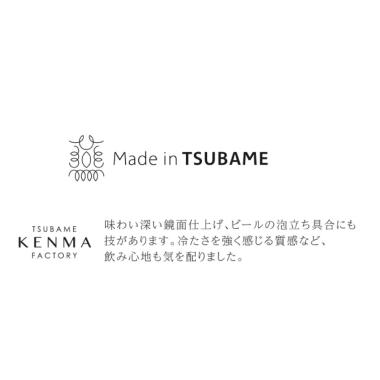 燕研磨ファクトリー　ステンレスタンブラー400ml