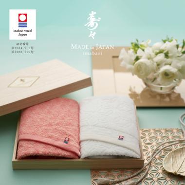 寿々～じゅじゅ～　ハンドタオル＆フェイスタオル2枚