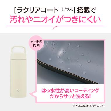 象印　ステンレスマグ　グリーン（500㎖）