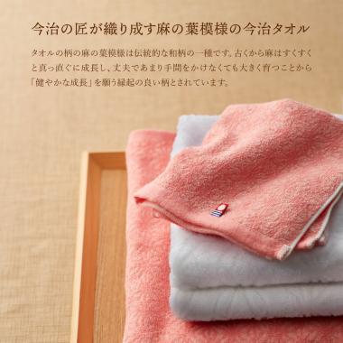 寿々～じゅじゅ～　フェイスタオルW