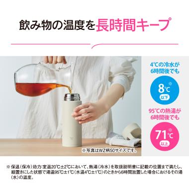 象印　ステンレスマグ　ネイビー（500㎖）