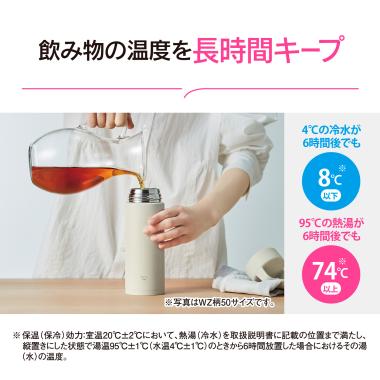 象印　ステンレスマグ　グリーン（650㎖）