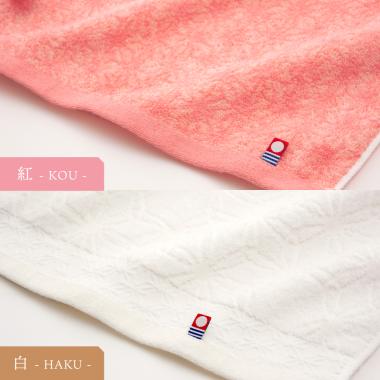 寿々～じゅじゅ～　ハンドタオル＆フェイスタオル2枚